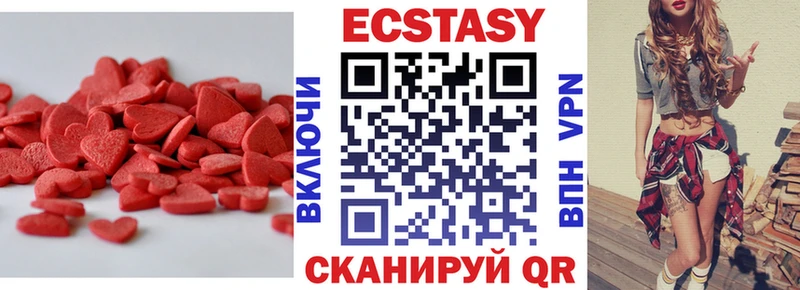 Купить где  Владимир  ЭКСТАЗИ 280 MDMA 