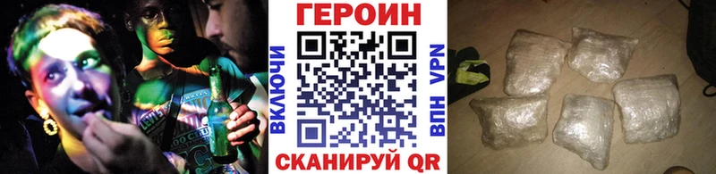 ГЕРОИН герыч  Купить  Владимир 