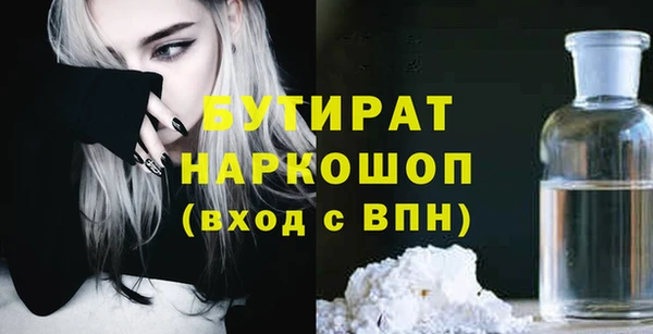 метадон Наволоки