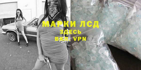 COCAINE Навашино