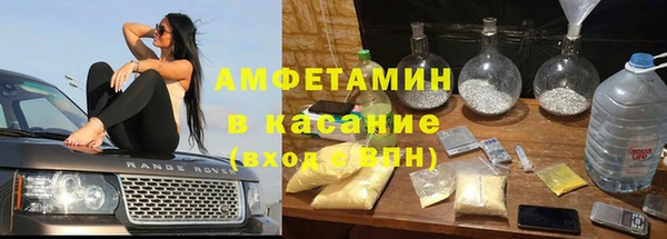 COCAINE Навашино