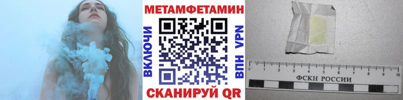 Купить  Владимир  МЕТАМФЕТАМИН витя 
