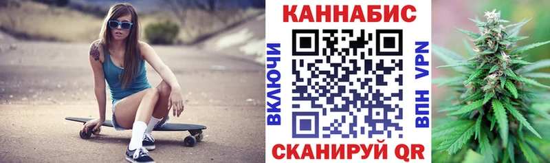 Канабис OG Kush  Купить где  Владимир 